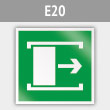 Знак E20 «Для открывания сдвинуть» (металл, 200х200 мм)